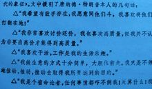 《冰鉴》读后感