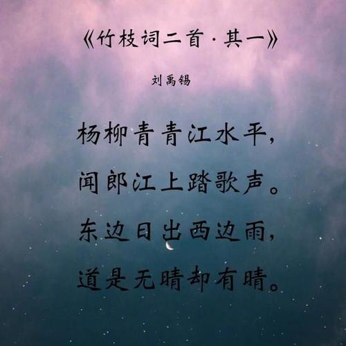 关于爱情的古代经文