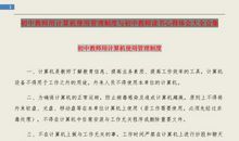 读书的心得体会