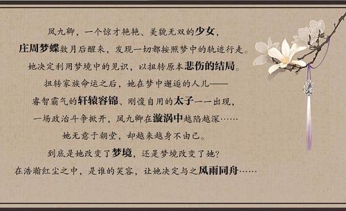 关于读《易林》的思考