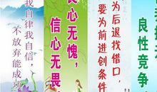 高中励志名言（三）