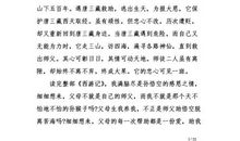 读书后的心得体会