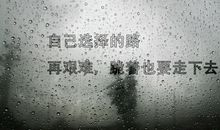 高三励志文章：1977，我参加高考