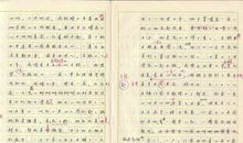 一年级作文评语大全