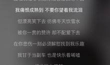 关于单相思的语句