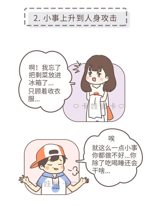 拒绝成为自我的“负面批评者”