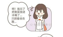 拒绝成为自我的“差评师”