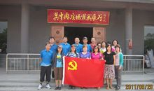 孙犁：烈士陵园