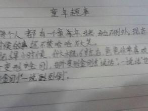 阅读童年的500个单词