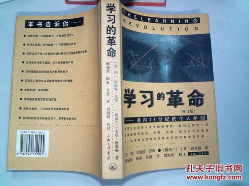 约翰·德莱顿行情