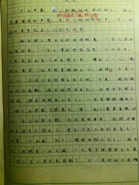 五年级论文评论的选择