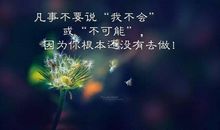 与生活有关的语句