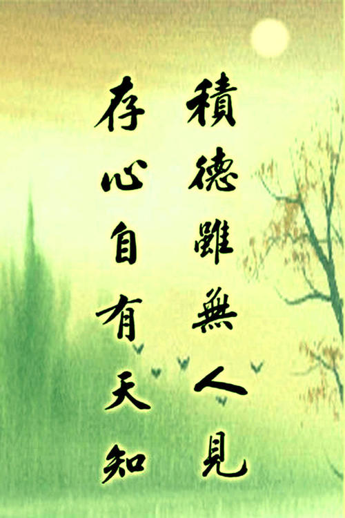 关于人生的名言