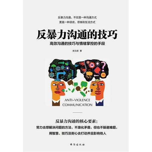 情绪，控制命运的关键