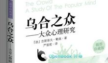 我渴望自由400字