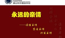 亲情的感悟语句