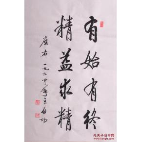 以句子开头和结尾