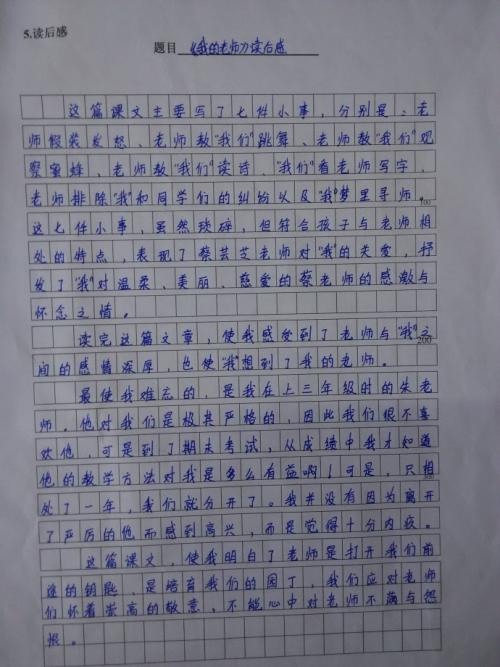 如何写关于阅读