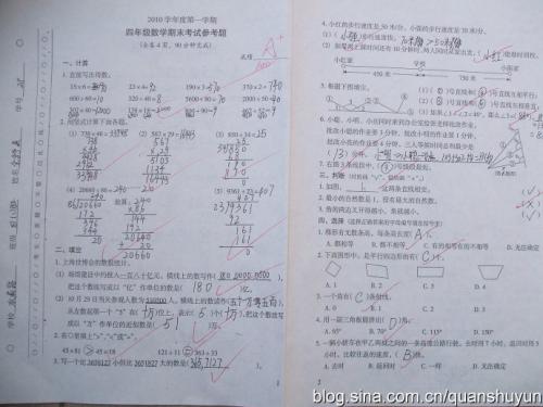 大一自我总结2000字