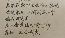 与青春有关的语句