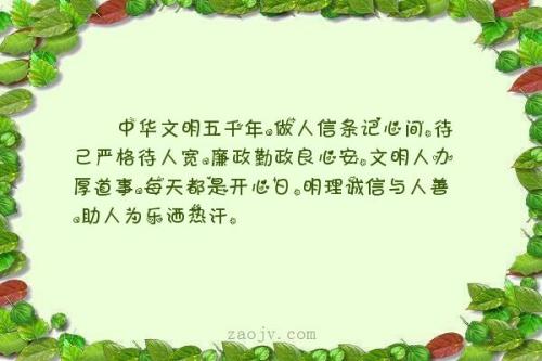 关于写诚实的美丽句子