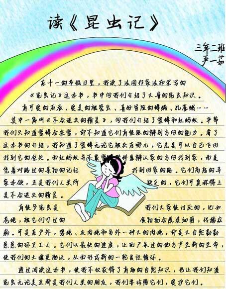 600个字看完之后