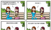 阿巴巴耶娃名言