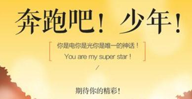 高考励志文章：只要高考还没有结束，你就有希望