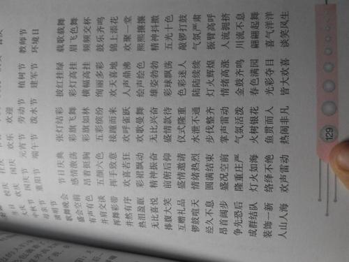 梦到你无法醒来，好的单词和句子