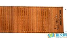 弟子规读后感100字