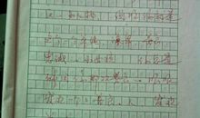 读后感作文评语大全