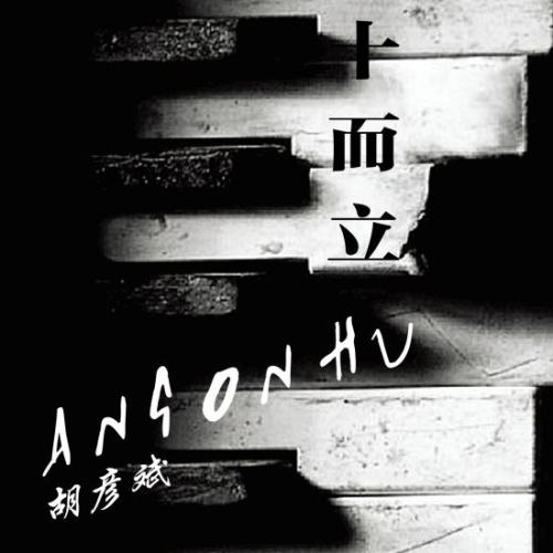 应实现的三十,十个生活目标