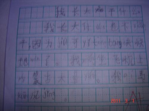 渴望长大500字作文