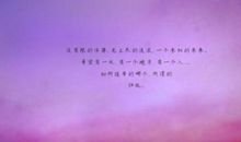 感情失落的语句