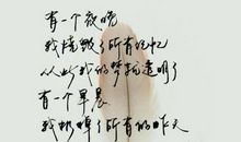 很有意境的绝美句子