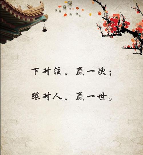 人生感悟：祝福教师节