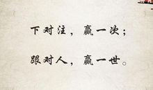 人生感悟：祝福教师节