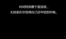 孙犁：诉苦翻心