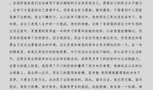 护士试用期转正自我鉴定