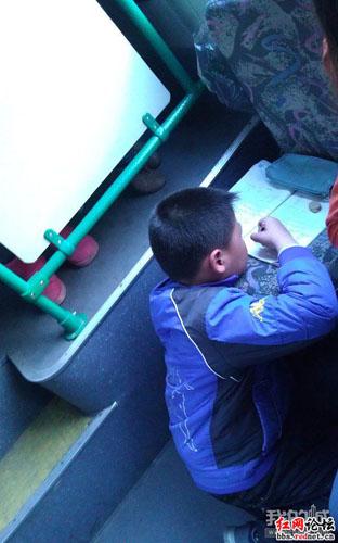 爱：在车上读杜甫