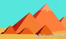 励志人生：人生走向成熟的15个标志