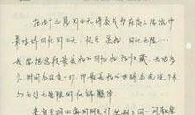 同学录留言的大全短语