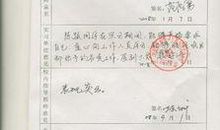 实习证明单位评语