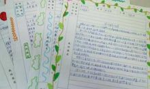 三国演义的读书心得