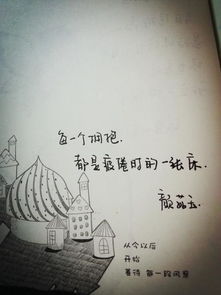 描述心态的句子