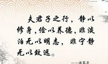 现代励志名言名句