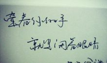 英文电影优美句子