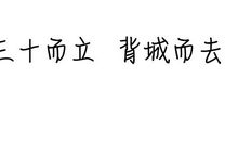 向往美好生活的语句