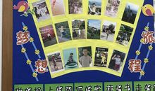 《理想的教室》观后感