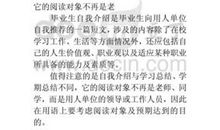 大二自我总结精选范文